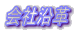 Љv