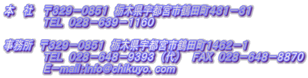 �{ �@�� �@���R�Q�X�|�O�W�T�P�@�Ȗ،��F�s�{�s�ߓc���S�R�P�|�R�P
�@�@�@�@�@  �s�d�k�@�O�Q�W�|�U�R�X�|�P�P�U�O

�������@���R�Q�X�|�O�W�T�P�@�Ȗ،��F�s�{�s�ߓc���P�S�U�Q�|�P
�@�@�@�@�@�@�s�d�k�@�O�Q�W�|�U�S�W�|�X�R�X�R�@�i��j�@�@�e�`�w�@�O�Q�W�|�U�S�W�|�W�W�V�O
�@�@�@�@�@�@�d�|���������F�������������������������D������